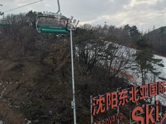 -东北亚滑雪场