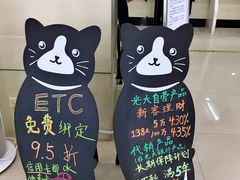 -中国光大银行(上地支行)