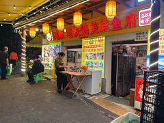 -鸿顺老铁锅美蛙鱼府(解放碑店)
