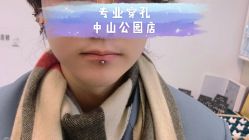 -AI艾耳·专业手工耳洞·穿孔美学馆