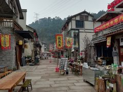 -壹华里·市集