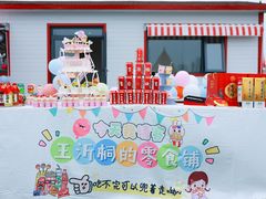 -勒甜LO CHO·私人订制低糖代糖纯动物奶油生日蛋糕(新开路店)