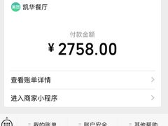 -凯华海鲜火锅·传承三十六年