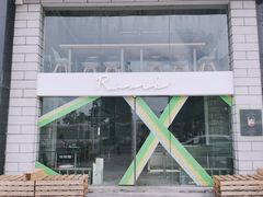 -RWORK·COFFEE(滨江店)