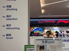 -天真蓝照相馆(中华广场店)