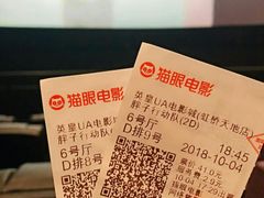 -英皇UA电影城(虹桥天地店)