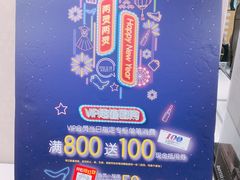 -巴黎春天(浦建店)