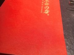 -黑牛の店·黑金店(沈阳万象城店)