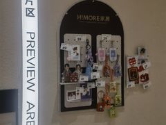 -HIMO海马体照相馆(杭州西溪印象城店)