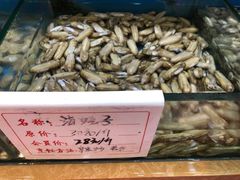 -良师门滨海人家·海鲜·家常菜(滨海城店)