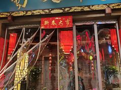 -蜀大侠火锅(总府路全国总店)