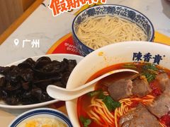 -陳香貴·兰州牛肉面(乐峰广场店)