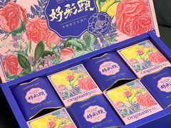 -百饼园(澳门路店)