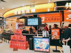 -师烤·豆花烤鱼(深圳坂田天虹店)