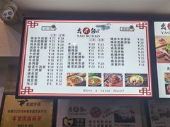 -幺不倒重庆小面(大梁店)