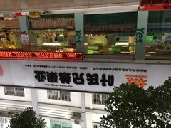 iphone_upload_pic-叶氏兄弟果业(衢州道前街1店)