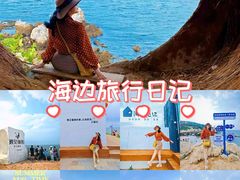-养马岛旅游度假区