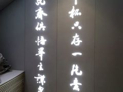 -青藤茶馆(南山路店)