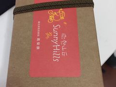 -微热山丘(台北民生公园门市店)