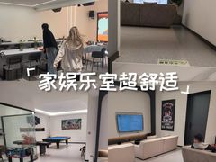 -Kings party 高端轰趴会所(朝阳北路店)