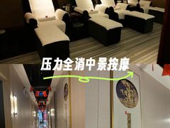 -道合堂·中式按摩·spa(民治店)