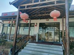 门面-呼吸森林·生态农庄农家乐私房菜