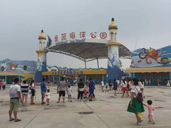 -北戴河圣蓝海洋公园