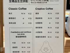 -分子跳动鲜活面包(五一大道店)