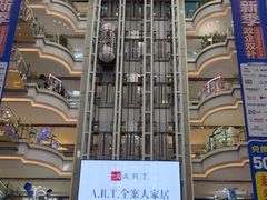 -红星美凯龙(北京北四环店)
