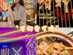 -啫神·广州地标美食(北京路店)