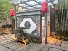-宣和苑(华侨新村店)