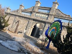 -清风小镇闯关东影视基地