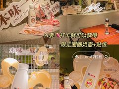 零售区-卡朋厨房(289艺术园区店)