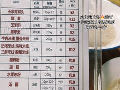 -徐老幺奶汤面