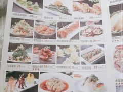 -乾园(天河城店)