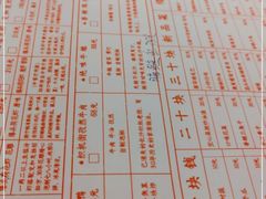 -文和友老长沙龙虾馆(化龙池店)