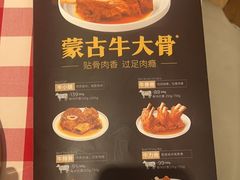 -西贝(太原万象城店)