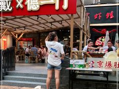 门面-戴叔叔龙虾馆·麻辣小龙虾