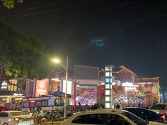 -开元盛世广场(新华北路店)