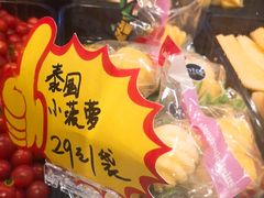 -花果津喜·高端果切(汇一城总店)