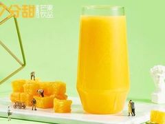 -7分甜(苏州中心店)