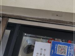 门面-万寿斋(山阴路店)