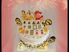 -可可同学私房蛋糕(大兴店)