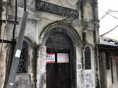 -绍兴书圣故里景区