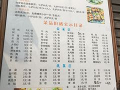 烧烤-梁鸿国家湿地公园