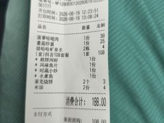 -雪湖煜辰鱼头老店(雪野湖店)