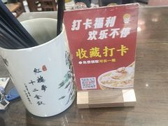 -一记面馆·云吞面嘅专家(富华店)
