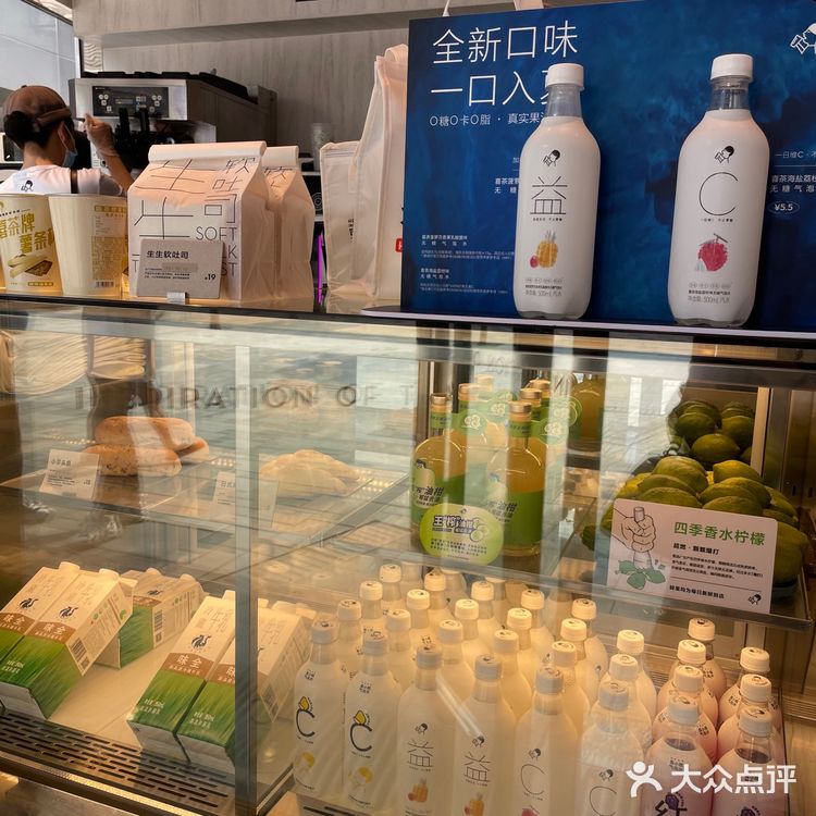 喜茶新品杨梅冰激凌，粉粉的颜色超级夏天💕