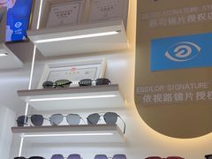-美式眼镜·授权蔡司.依视路.尼康.豪雅.明月(南翔印象城店)