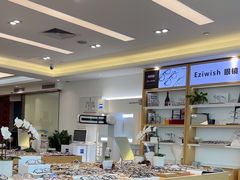 -Eziwish眼镜·蔡司授权店